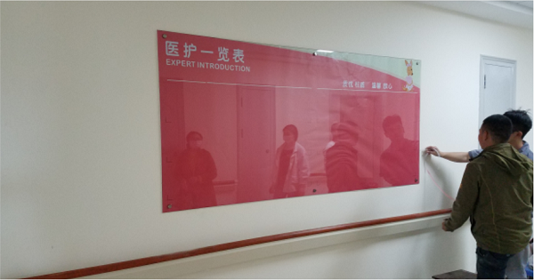 医院标识