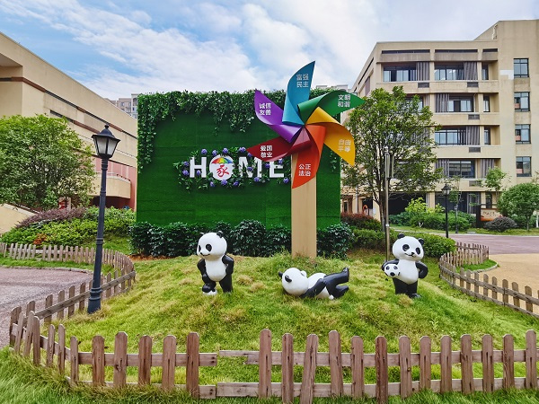 标识——校园文化-明华学校
