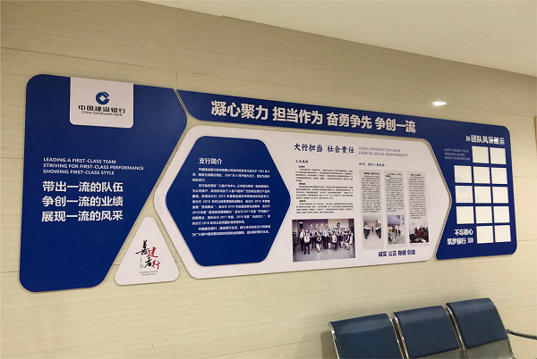 文化建设