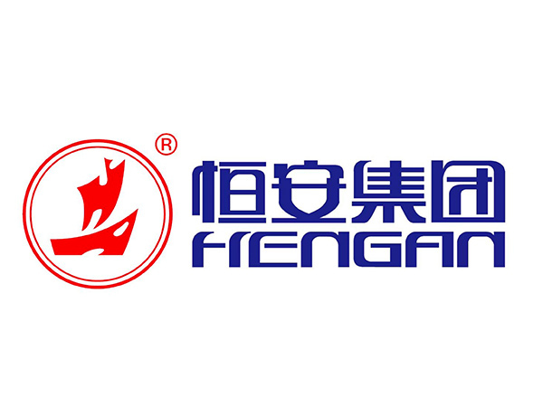 恒安集團(tuán)