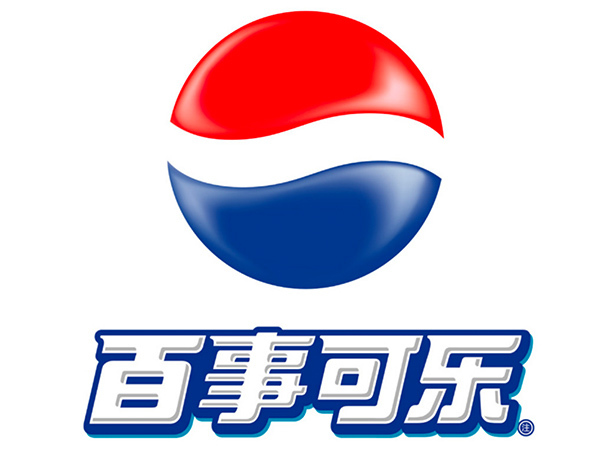 百事可樂