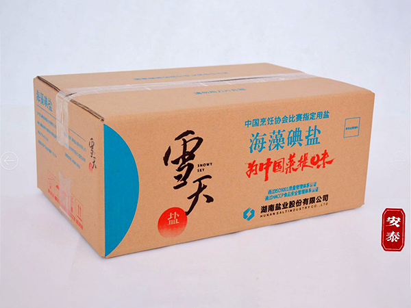 水印紙箱