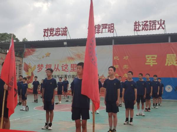 升旗仪式