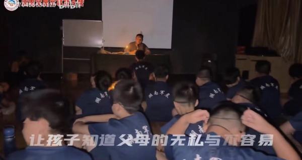 感恩教育
