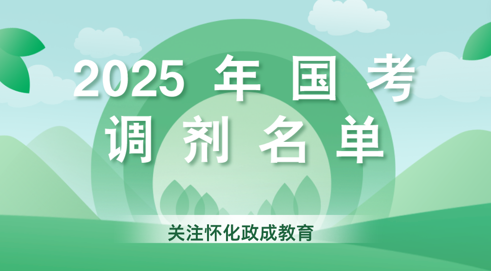 微信圖片_20250121175135