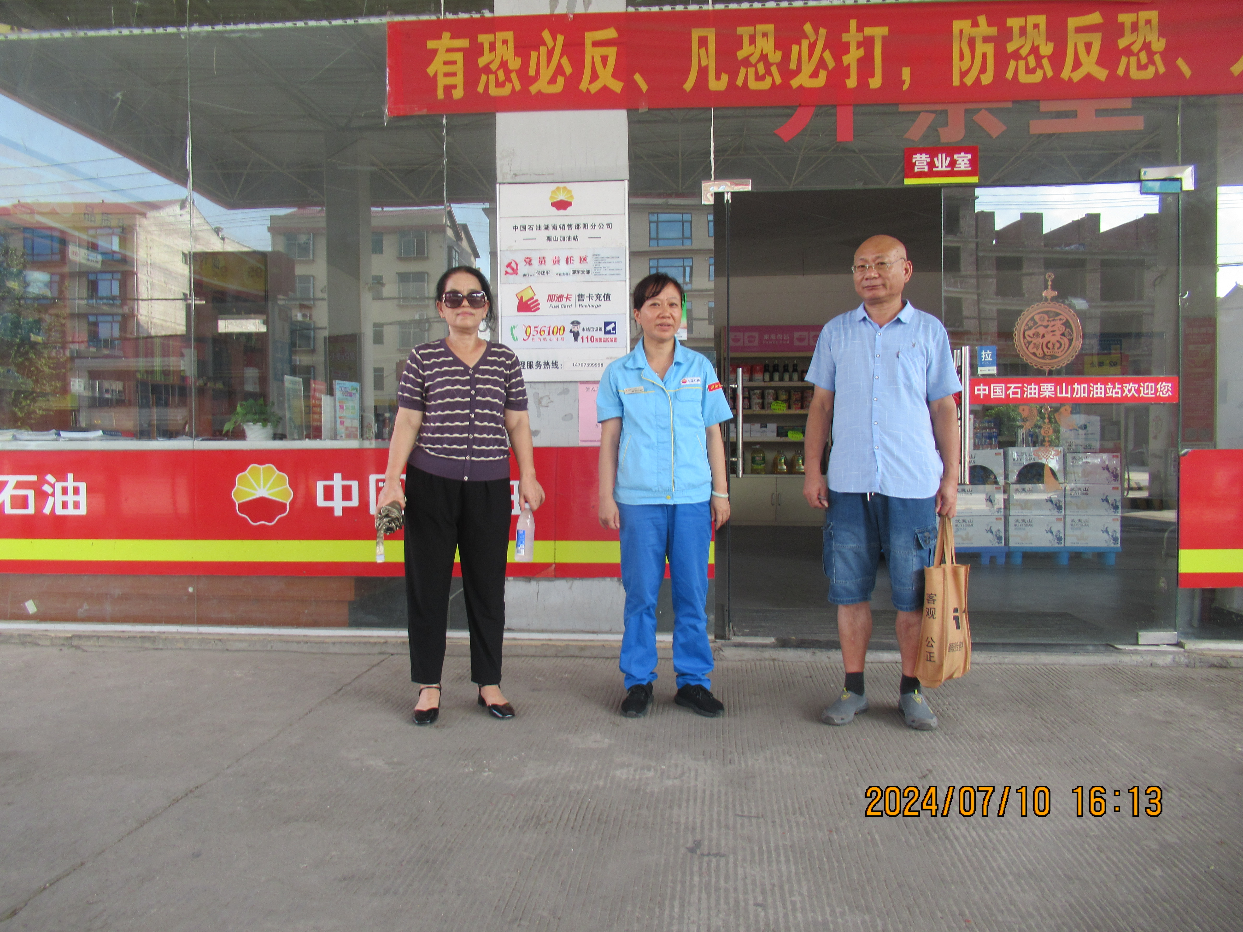 Picture 23798584