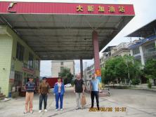 大新 拷贝