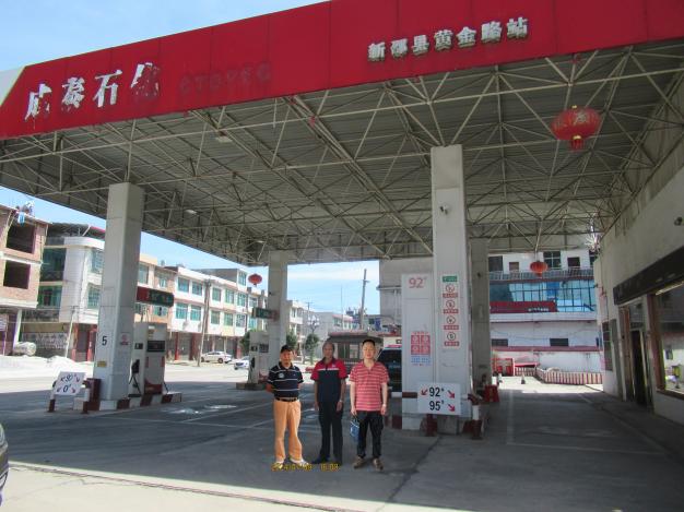 黄金路