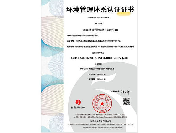 荣誉资质2