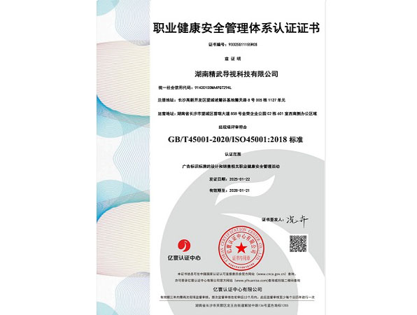 荣誉资质4