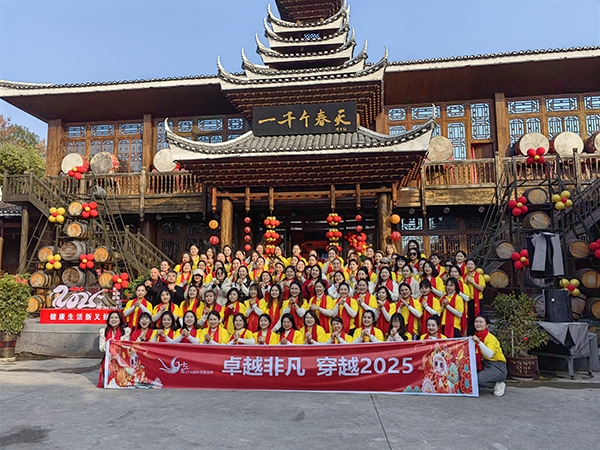 十二愿SPA國(guó)際連鎖會(huì)所團(tuán)建拓展活動(dòng)