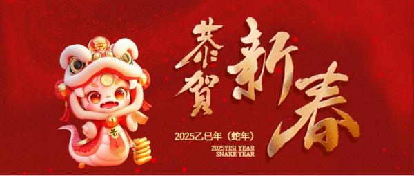春節慰問(wèn)送溫暖  殷切關(guān)懷鼓干勁