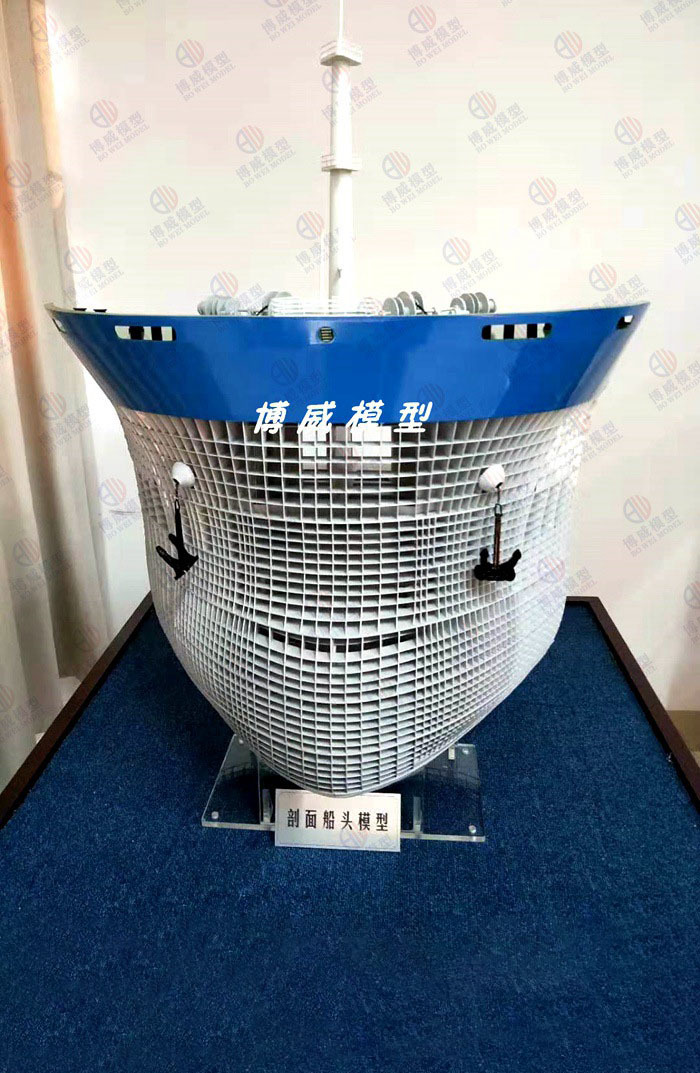 剖面船头模型
