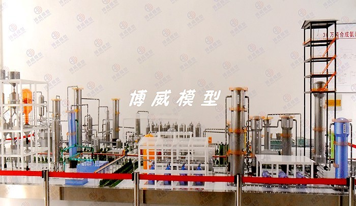 30万吨合成氨装置模型
