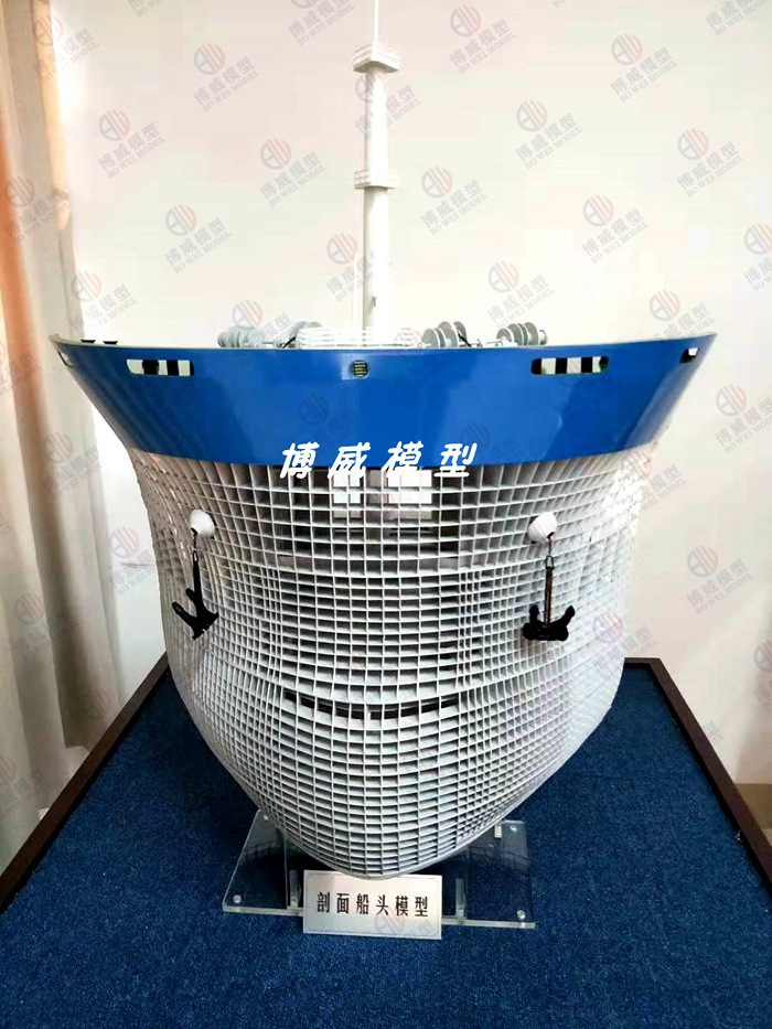 剖面船头模型