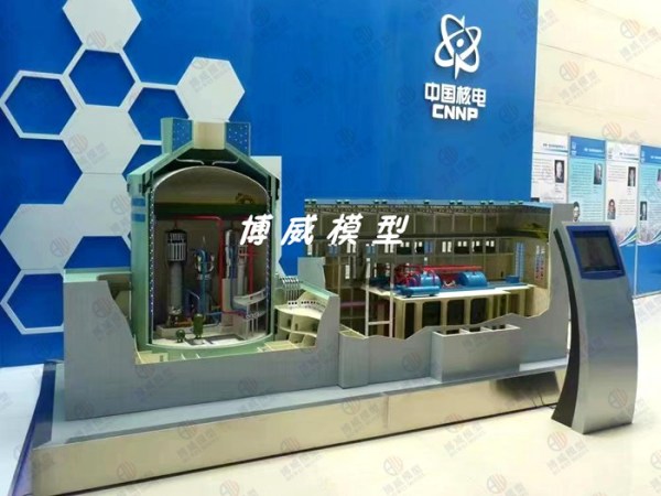 核电站模型