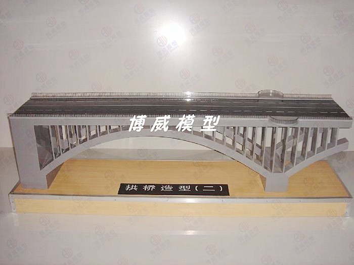 拱桥造型模型