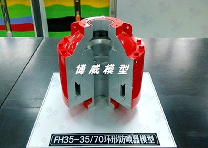 环形防喷器模型