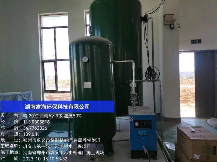 巩义水厂