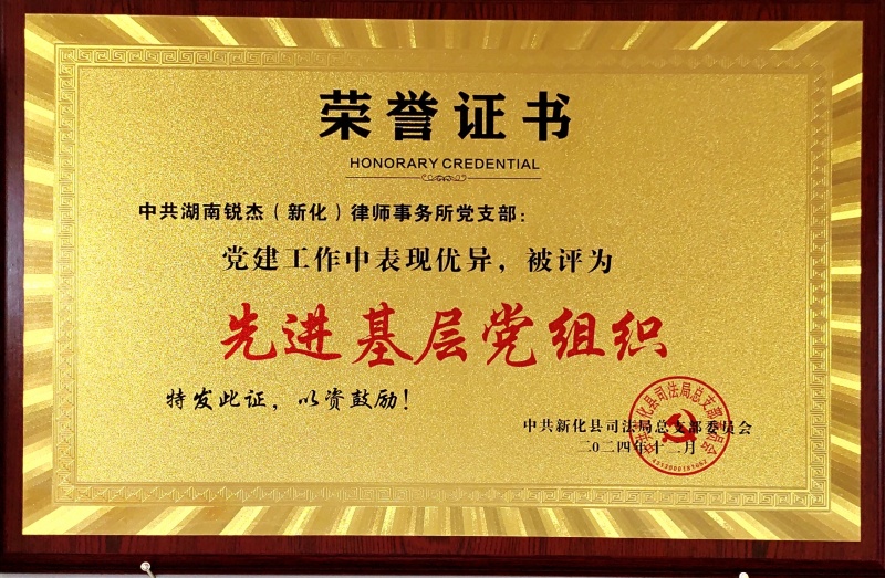 微信图片_20250107173448