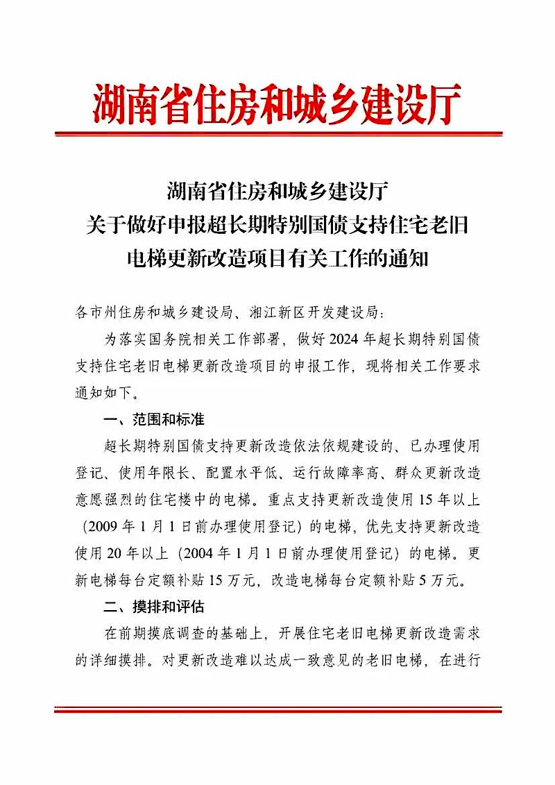 图片-4