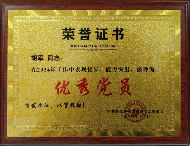 微信图片_20250107173510