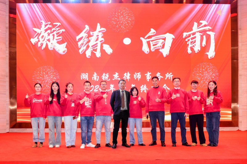 微信图片_20250120191024