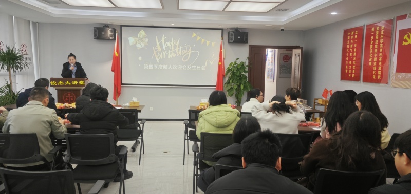 微信图片_20250105193224