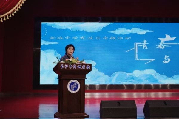锐杰动态||湖南锐杰律师事务所与长沙市新城学校携手开展“青春与法治同行”宪法晨读活动