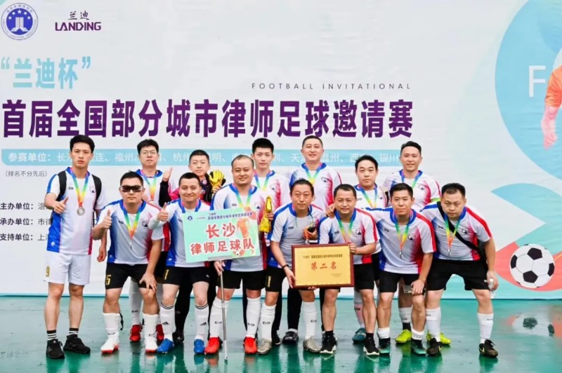 微信截图_20250205231625