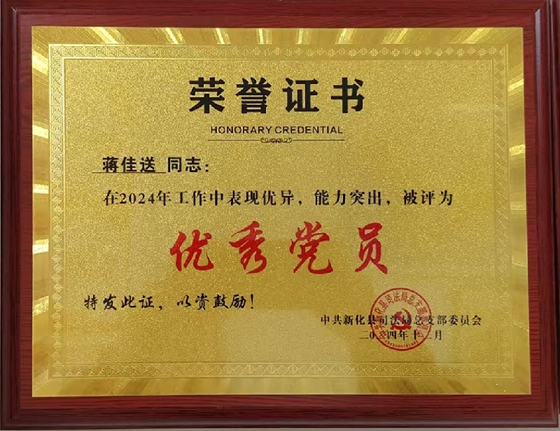 微信图片_20250107173500