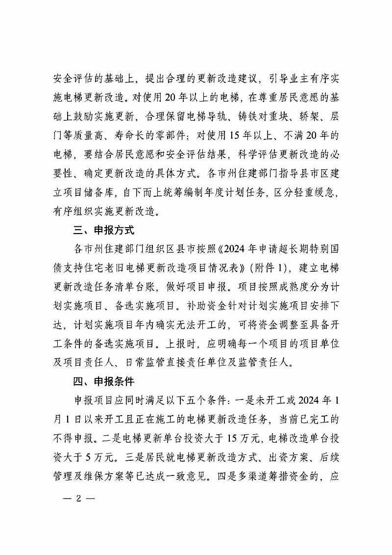 图片-5