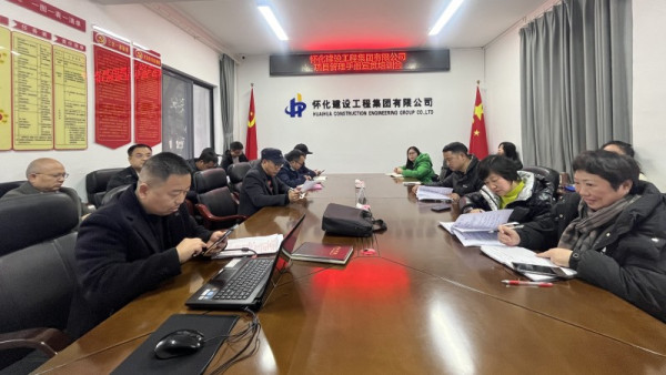 開(kāi)啟學(xué)習(xí)日活動(dòng)全面打造學(xué)習(xí)型企業(yè)