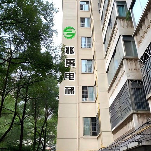 长沙市纪委宿舍白沙家园