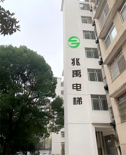 原长沙市国土局宿舍