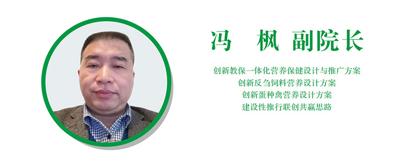 研究院专家介绍_03