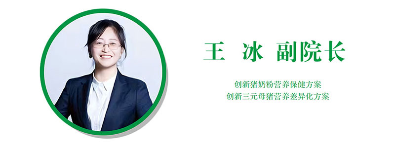 研究院专家介绍_02