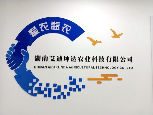 公司前台