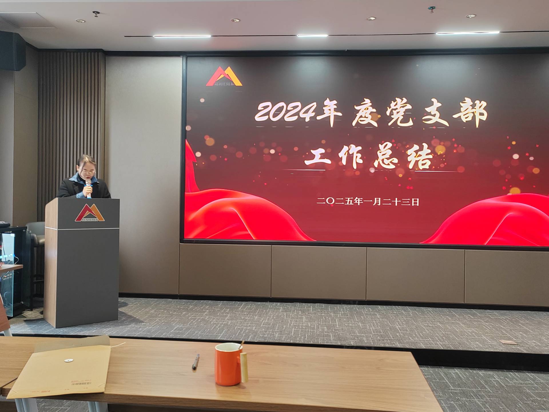 微信图片_20250208114052