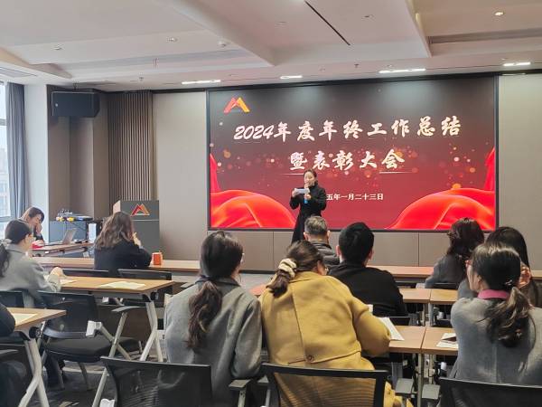 金蛇贺岁 和和美美——湖南人和人（娄底）律师事务所2024年年会精彩绽放