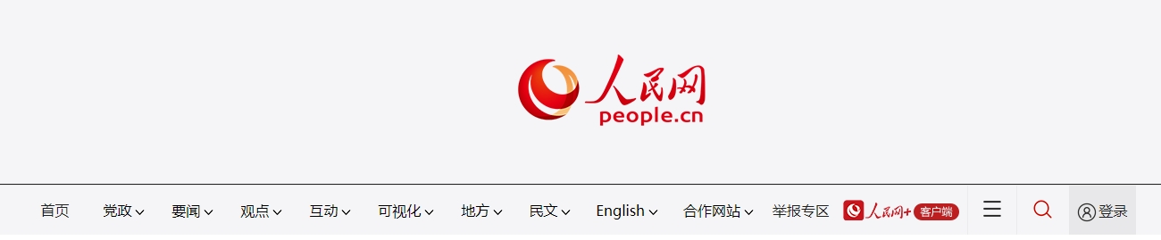 微信截图_20250209153945