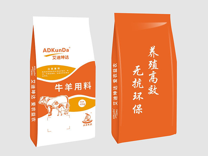 牛羊用料