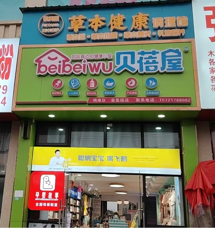 微信截图_20250210085532
