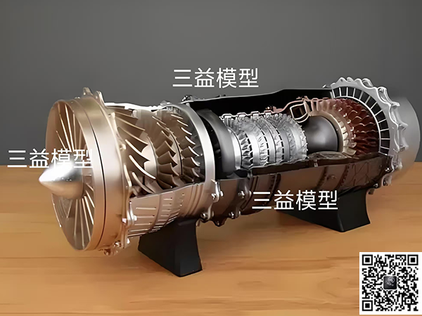 航空发动机模型