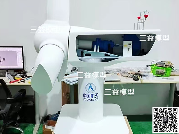 风力发电模型