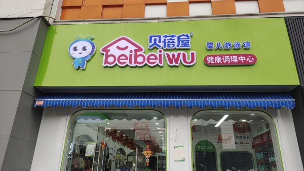 黎平天籁广场店
