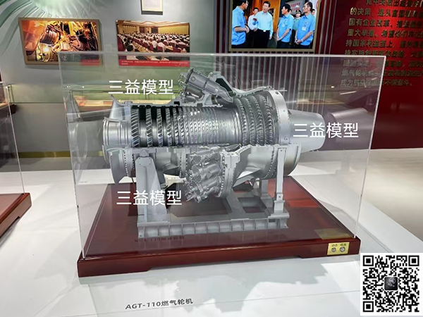 航空发动机模型