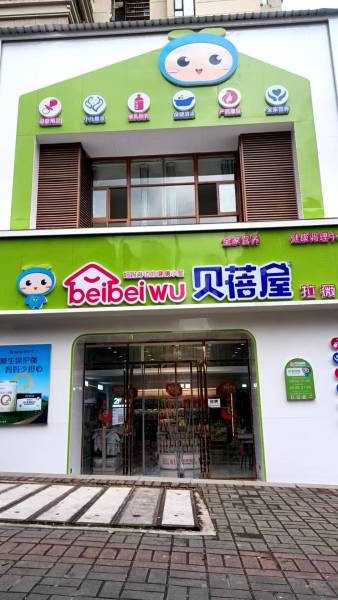 凯里市拉微店