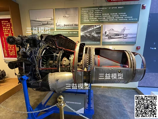 航空发动机模型