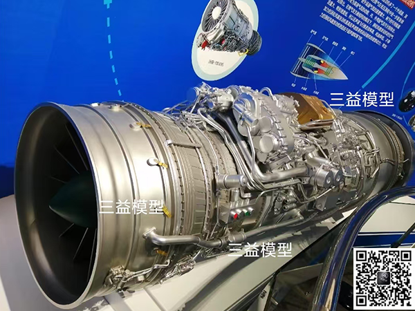 航空发动机模型